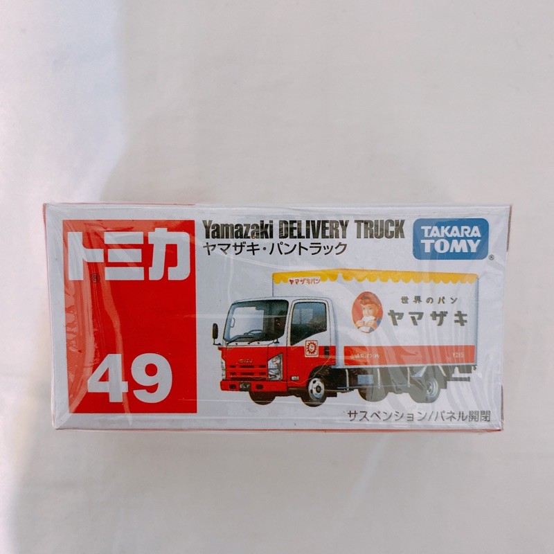 Tomica 多美 No.49 山崎麵包車 Yamasaki DELIVERY TRUCK 現貨