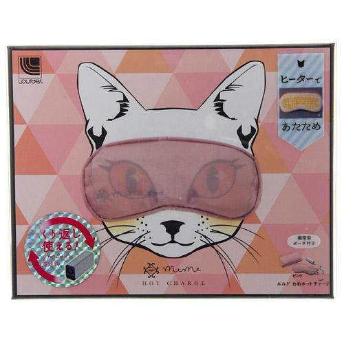 🌸米拉小舖🌸日本LOURDES貓咪充電式熱敷眼罩