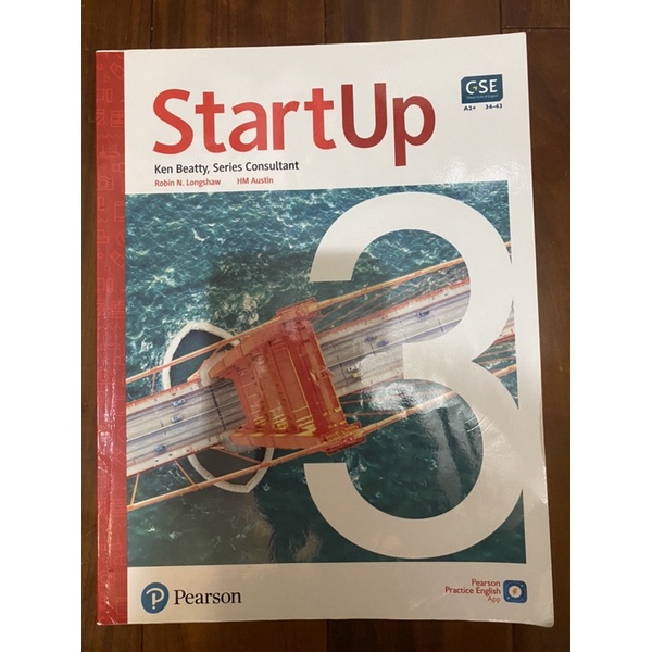 StartUp3英文課本～二手書～便宜賣