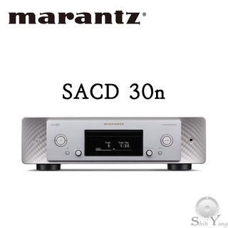 Marantz SACD 30n 網絡串流SACD播放機 HDAM電路提供乾淨、最佳的動態效果 公司貨 保固一年
