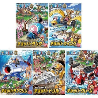 神通模型 (現貨) BANDAI 海賊王航海王 喬巴機器人 1-5號 (一組入)