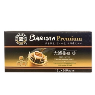 BARISTA西雅圖 大濾掛咖啡12公克/入
