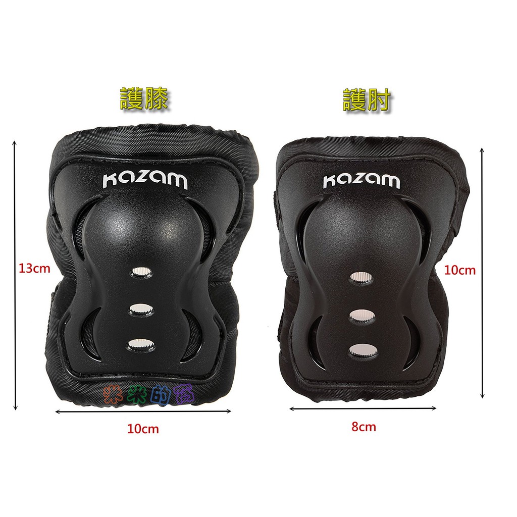 @米米的窩@專業玩具租賃 美國 KaZAM 騎乘型 護具 (護膝.護肘)一組 3-6歲平衡車適用 [出租]
