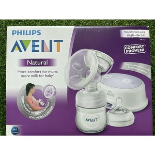 (免運) Philips Avent 新安怡 輕乳感電動單邊擠乳器 (二手)