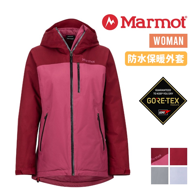 Marmot 美國 Solaris GORE-TEX® 女款 防水保暖外套 輕量 保暖 防水 好活動 78460