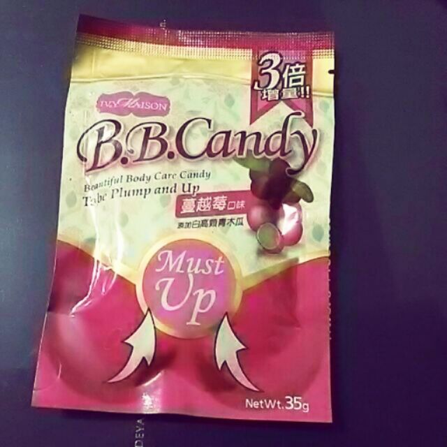 Bb candy 美胸糖