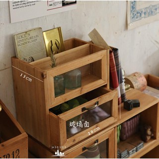 ~誠萍生活傢俱~ZAKKA日式居家 實木檔案收納盒 玻璃櫃 收納架 一抽 置物櫃 文具盒