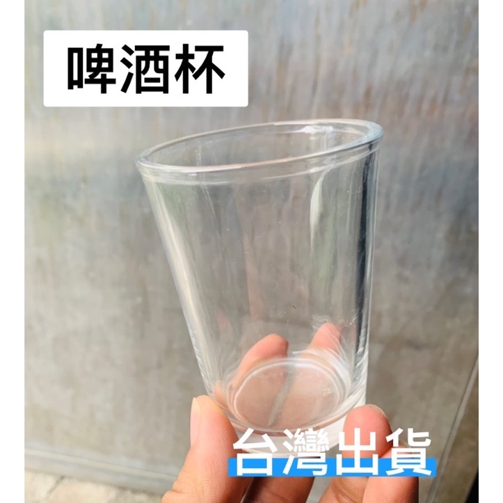 啤酒杯 熱炒店啤酒杯 果汁杯 唇杯 143ml 厚口杯 辦桌專用杯 可客製化LOGO