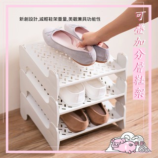 小豬趴趴Go✿臺灣出貨✿【可疊加分層鞋架】多功能 組合式 分層收納 簡易 鞋架 收納架 鞋櫃 節省空間 宿舍鞋架