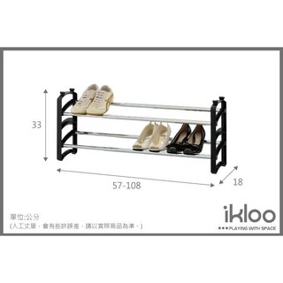 sh32 【ikloo】伸縮式鞋架組1入 鞋架