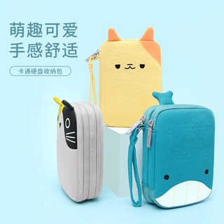 YZ硬碟保護盒硬碟保護包硬碟包軟可愛防震seagate希捷wd/西部資料保護套東芝聯想F308硬碟盒多個2.5寸閃迪固態