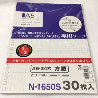LIHIT LAB. A5專用方格紙