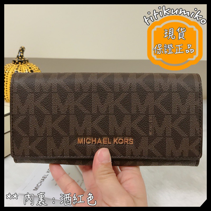 titikumiko3店【全新正品💯】Michael Kors 35H6GYAE7B防刮PVC 信封 長夾 皮夾 MK