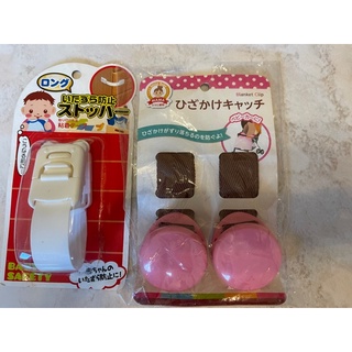 全新 日本 Smile baby 嬰兒車 手推車 固定夾 固定器 嬰兒推車適用 贈送日本兒童安全扣
