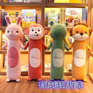 💗特惠💗可愛小兔子抱枕 長條枕毛絨玩具 床上睡覺枕頭 懶人夾腿公仔 玩偶生日禮物