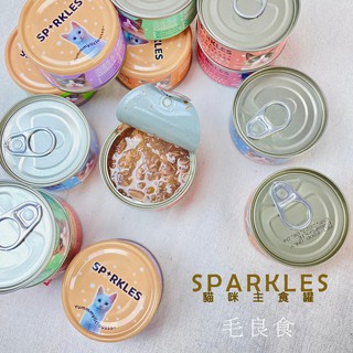 【現貨】Sparkles 無膠 貓咪主食罐 Famini保鮮蓋 貓罐 機能罐 多種口味 70g｜RBB