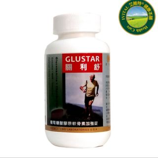 《IVITAL艾維特》GLUSTAR關利舒®美國進口葡萄糖胺膠原軟骨素加強錠(120錠)特價/2瓶免運