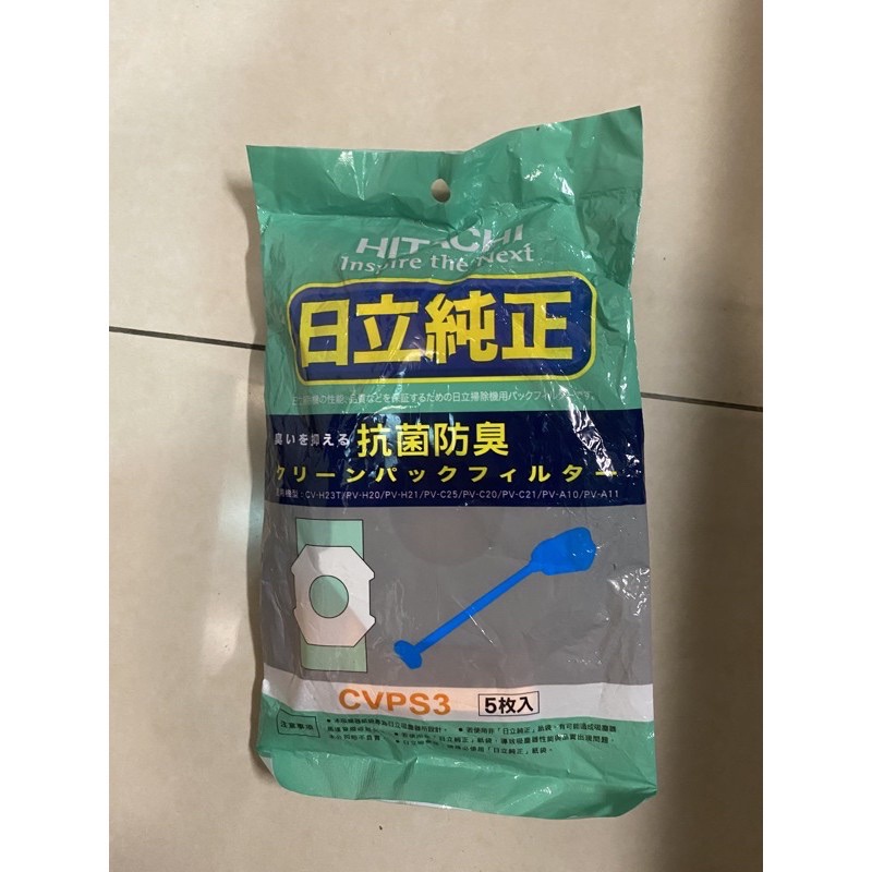 HITACHI日立 抗菌防臭集塵袋(CVPS3)-2包/10入裝