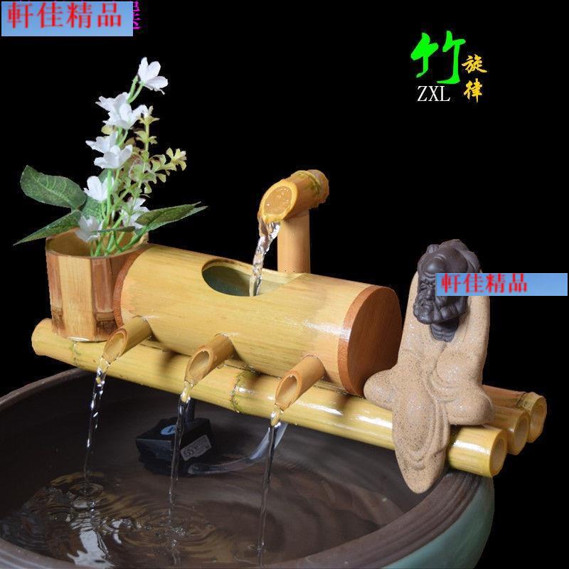 軒佳優選魚缸竹子流水擺件水池竹筒過濾器裝飾造景竹制流水器循環流水制氧