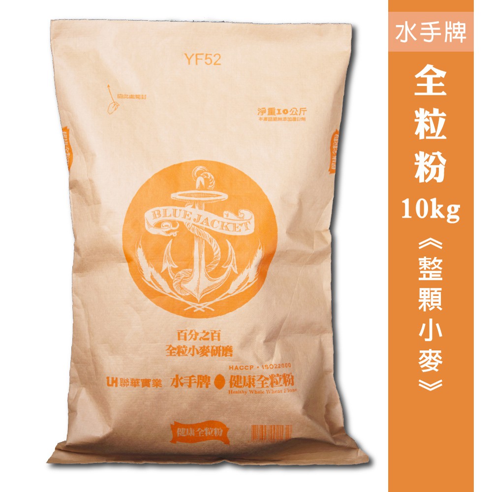 小麥澱粉 優惠推薦 21年7月 蝦皮購物台灣