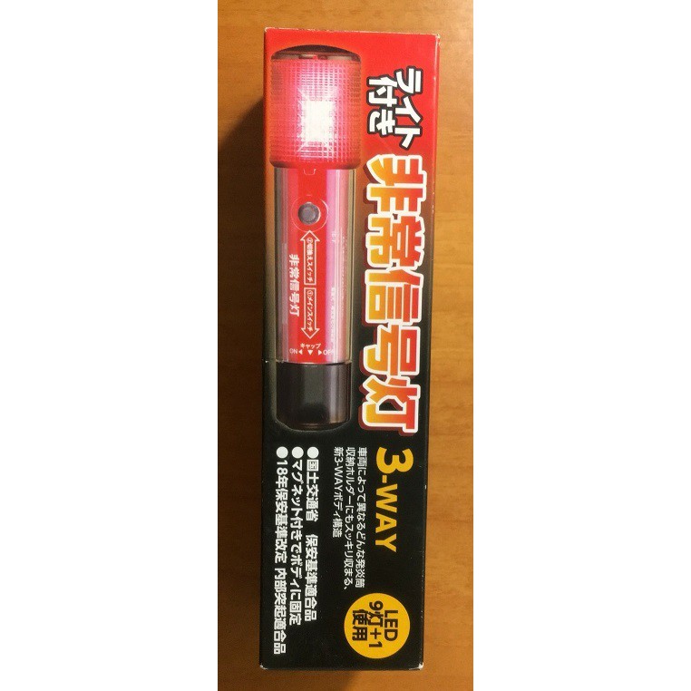 全新日本小林總研LED 非常信號燈警示燈JDM 日規| 蝦皮購物 全新日本小林總研LED 非常信號燈警示燈JDM 日規| 蝦皮購物