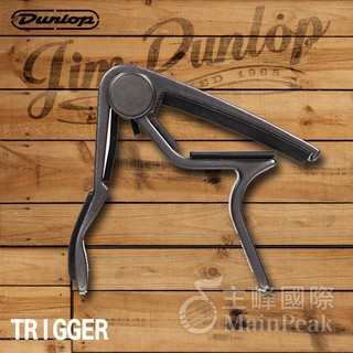 美國 Dunlop TIGGER 83CS 83 移調夾 快速移調夾 民謠吉他電吉他 夾式 鐵灰 公司貨