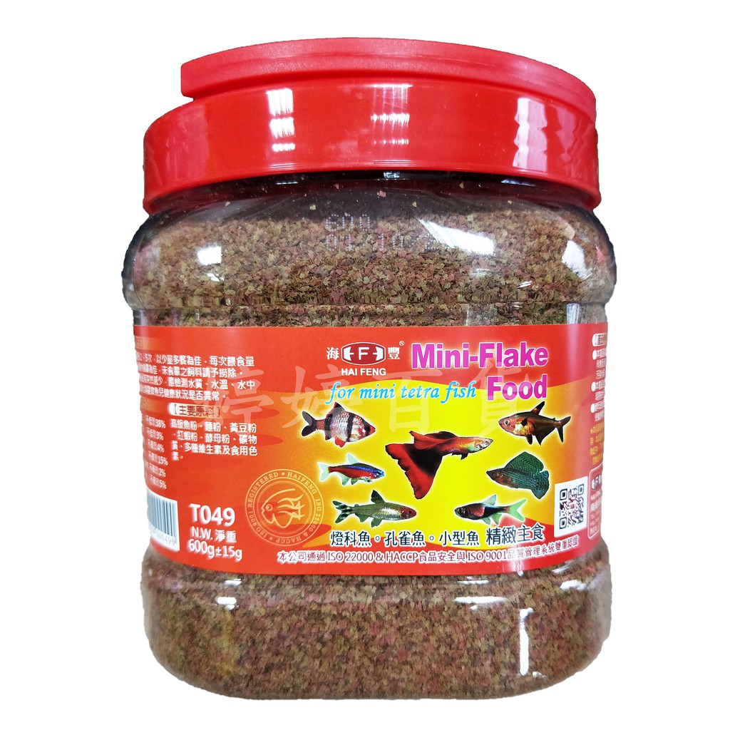 鱂魚 優惠推薦 21年4月 蝦皮購物台灣