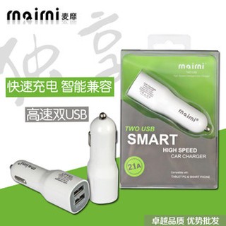 *附發票* 車充 現貨 2.1A 智慧 雙USB 車用 充電器 車充 汽車載 充電頭 點菸器孔 快速車充 充電 USB