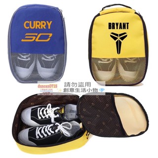 NBA鞋袋 鞋包 提袋 Kobe LBJ Curry Iverson Carter Durant Wade Harden