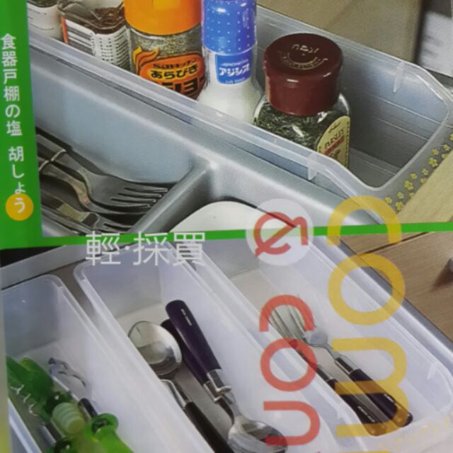 【輕·採買】伊莉/伊賀收納盒  調味罐收納 餐具收納 冰箱整理盒