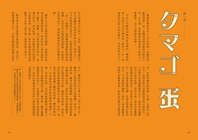 十月新書 老派洋食 漢堡排 蛋包飯 可樂餅 奶油燉菜等51道經典和風料理 網路最低價賣場800以上免運費 蝦皮購物