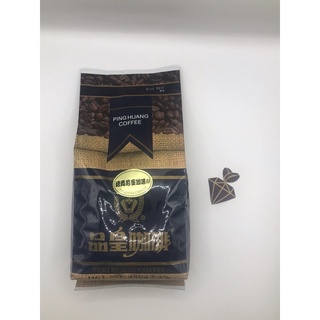 坦尚尼亞AA咖啡豆【品皇咖啡豆】1磅450g