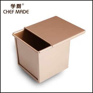 美國 chefmade 學廚 水立方 250g含蓋 光面 金色不沾 吐司模 吐司模具 吐司盒 WK9317◆◆大祺百貨