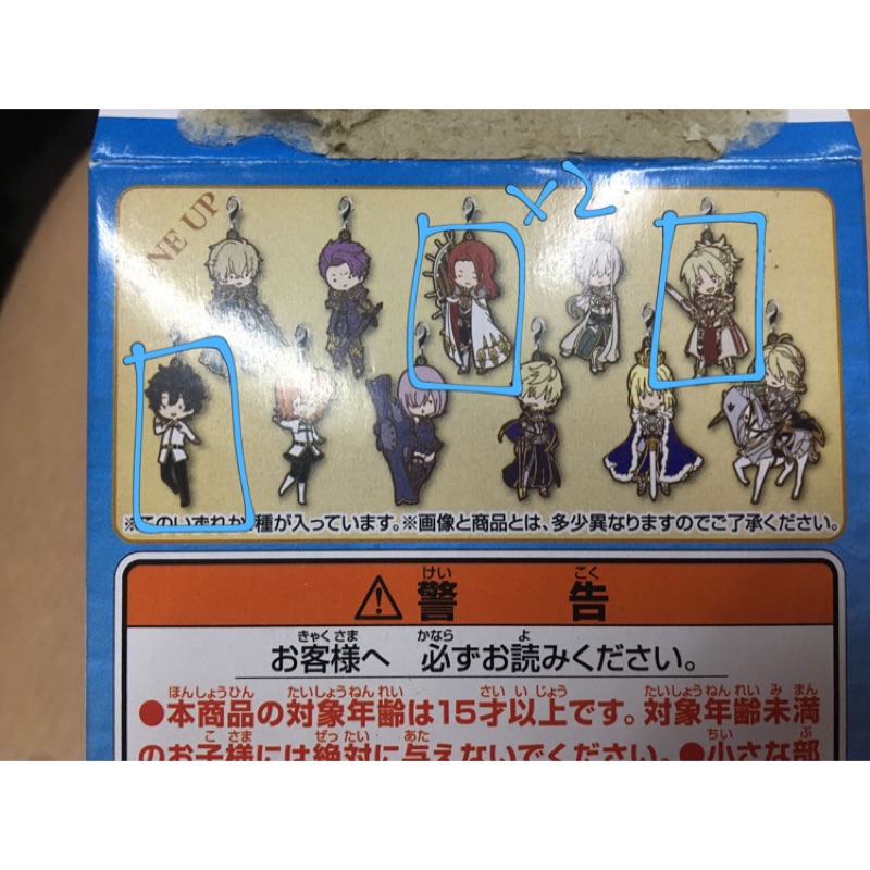 Fate Fgo 圓桌騎士一番賞吊飾崔斯坦莫德雷德御主master 小莫老崔 蝦皮購物