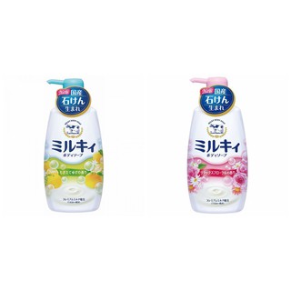 全新 日本COW 牛乳石鹼 Milky 牛乳精華 玫瑰花香沐浴乳/柚子果香 550ml 兩款選一