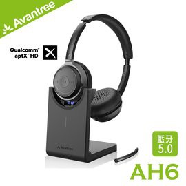 【 Avantree AH6 】低延遲無線藍牙耳機 支援aptX-HD／aptX-LL／外拆麥克風／充電架座