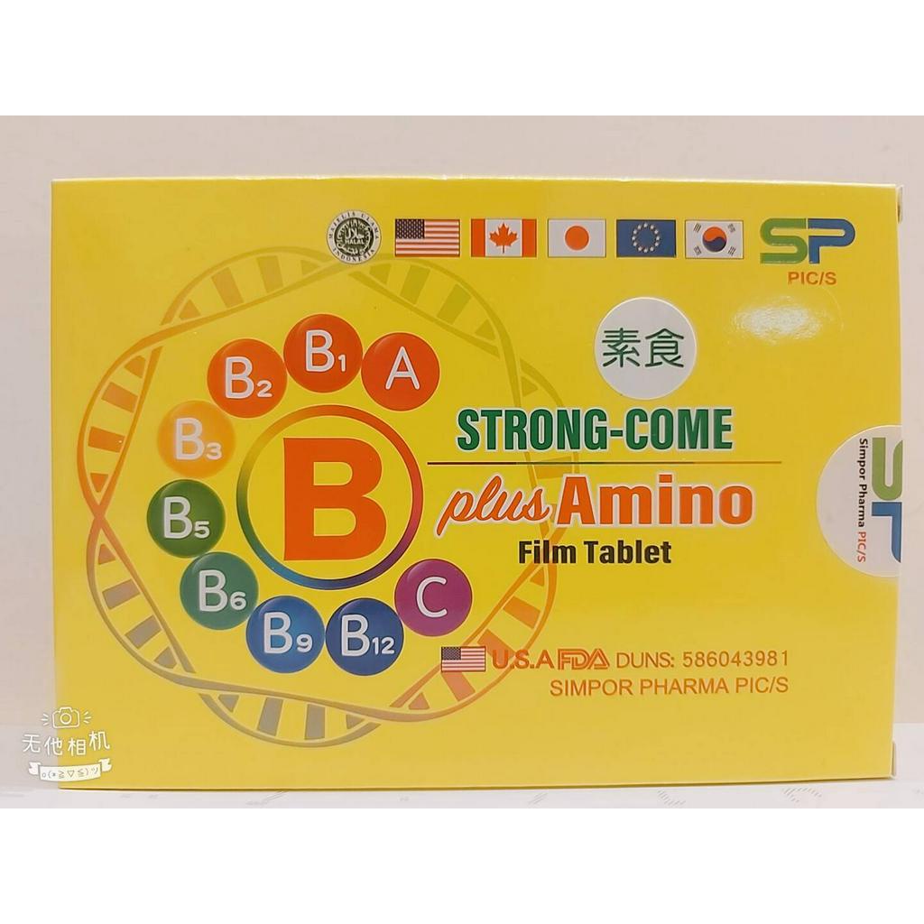 加拿大進口 杏寶藥廠 壯力旺B群+胺基酸膜衣錠