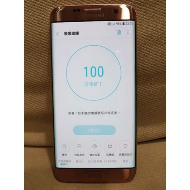 Samsung Galaxy S7 Edge (4G/32G)-粉色※支援4G LTE全頻（不接受議價喔）