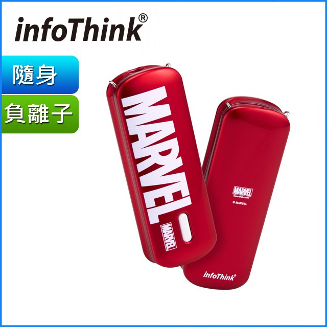 北車 訊想 InfoThink 隨身淨 漫威系列 隨身 項鍊 負離子 空氣清淨機-MARVEL 去除 PM2.5 台灣製