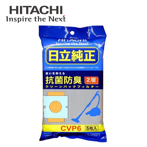 HITACHI 日立吸塵器專用抗菌防臭集塵袋 CVP6(1包/5入) 適用 CVAM14BL CV-PK8T