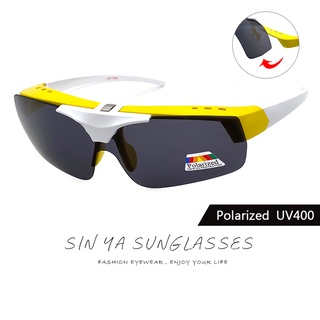 亮黃框 上翻式偏光墨鏡 輕量設計 防眩光反光 休閒墨鏡大框架包覆性佳免脫眼鏡太陽眼鏡