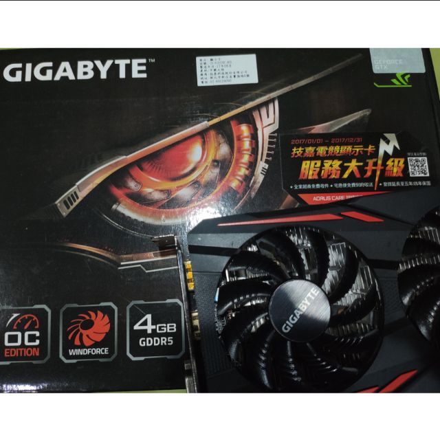 技嘉 1050ti 4GB 雙風扇 二手