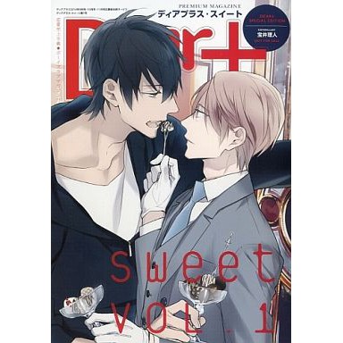 Dear Sweet Vol 1 應募冊子 宝井理人 左京亜也 門地かおり 蝦皮購物