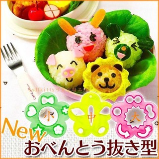 asdfkitty*日本ARNEST花瓣蔬菜起司壓模/火腿壓模/蛋皮壓模/蔬菜壓模/餅乾壓模/吐司壓模-日本正版
