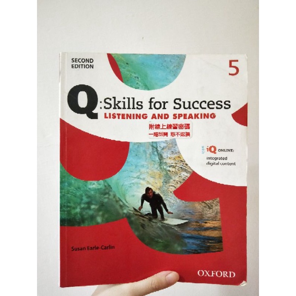 【文藻二手書】Q skills for Success 5