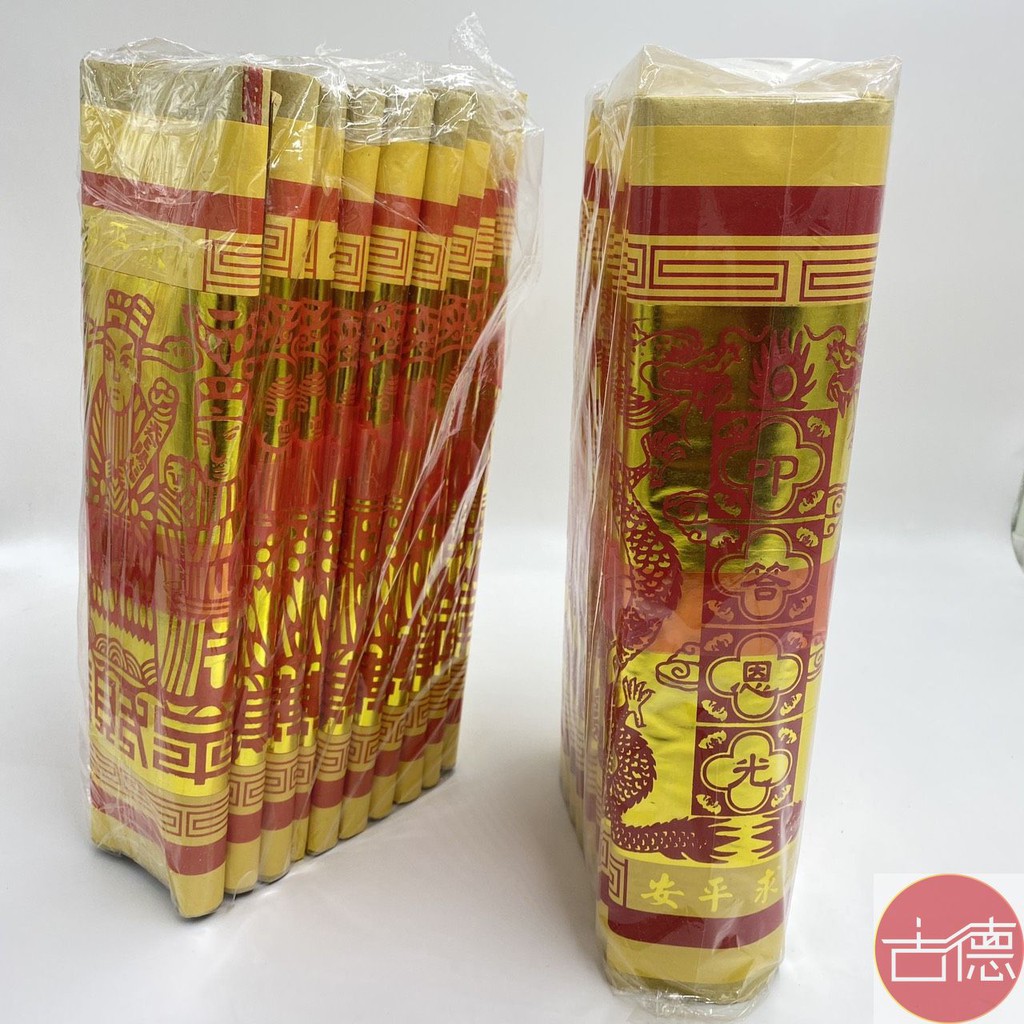 【古德】大百壽金 / 大百天金 / 天公金 / 太極金 / 金紙 / 拜拜 | 蝦皮購物