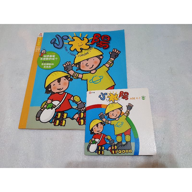 信誼 小太陽雜誌 4-7歲 幼兒雜誌 2014年4月