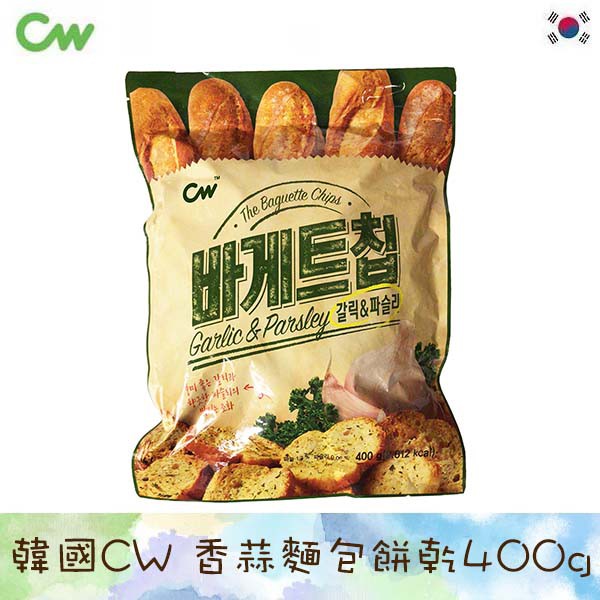 韓國 CW 香蒜麵包餅乾 大蒜麵包 香蒜麵包 洋蔥麵包 餅乾 400g