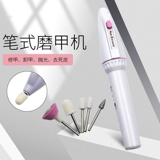 美甲電動打磨機 便攜式迷你美甲筆 試磨甲機配送5個磨甲頭磨甲器
