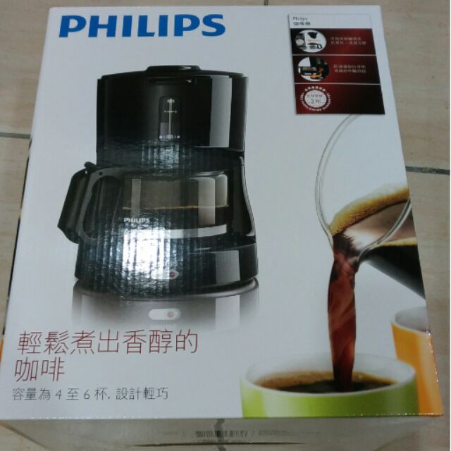 飛利浦咖啡壺 咖啡機 HD7450